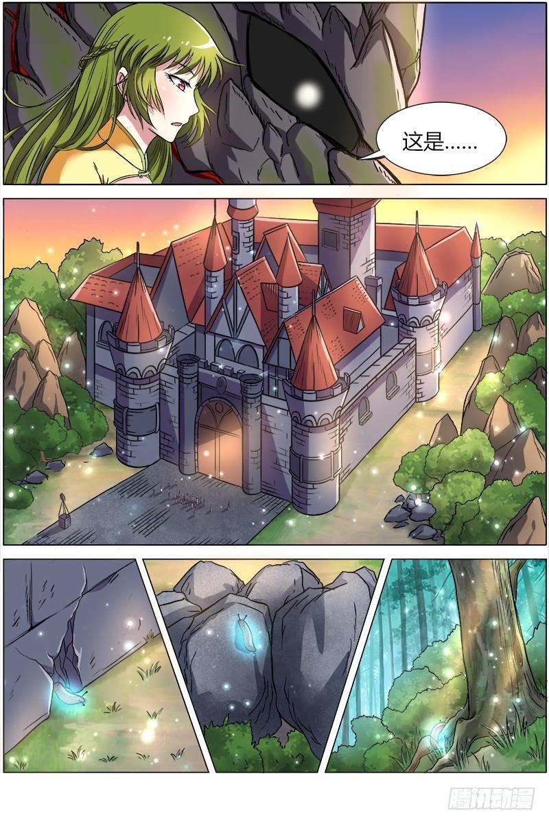 驭灵师韩漫全集-第八话 血魔（14）无删减无遮挡章节图片 