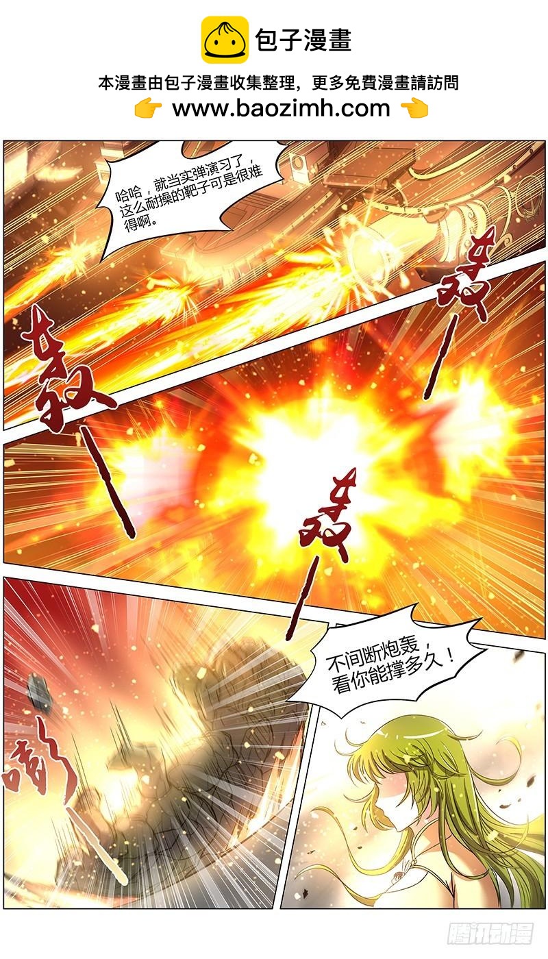 驭灵师韩漫全集-第八话 血魔（15）无删减无遮挡章节图片 