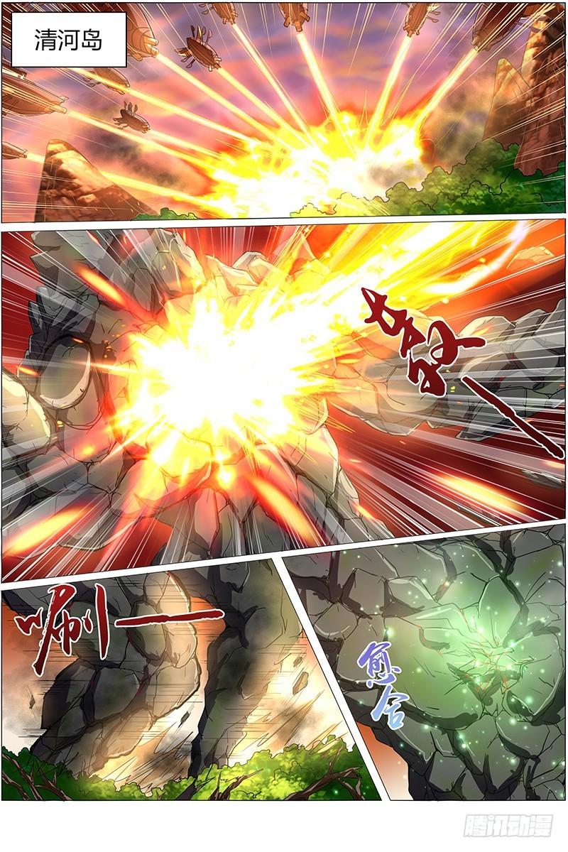 驭灵师韩漫全集-第八话 血魔（16）无删减无遮挡章节图片 