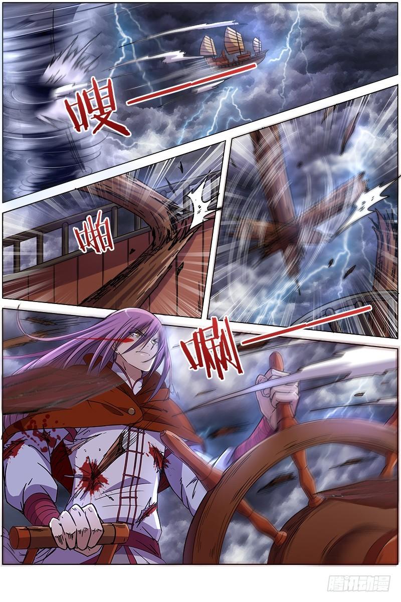驭灵师韩漫全集-第八话 血魔（17）无删减无遮挡章节图片 