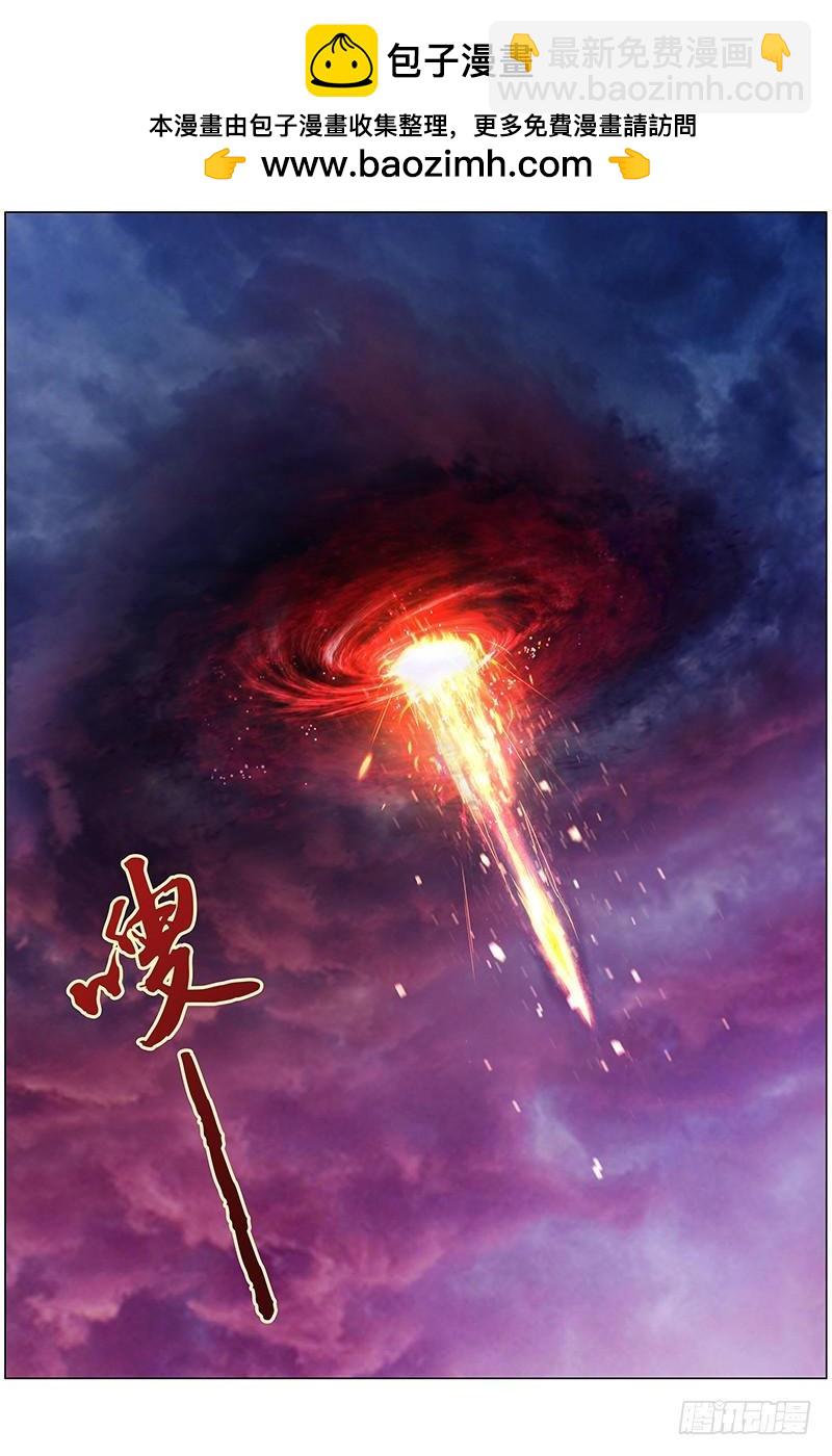 驭灵师韩漫全集-第八话 血魔（18）无删减无遮挡章节图片 