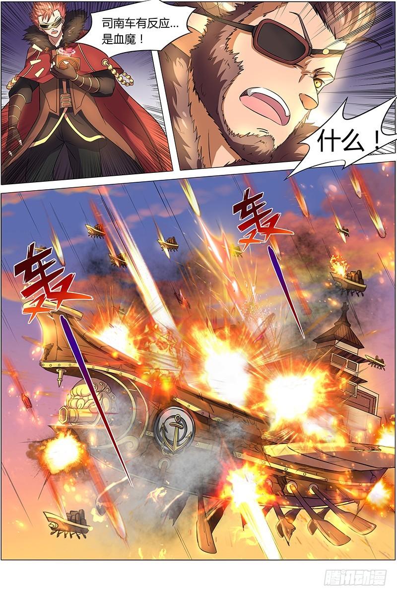 驭灵师韩漫全集-第八话 血魔（18）无删减无遮挡章节图片 