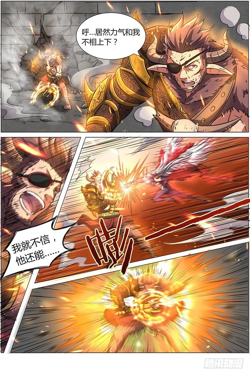 驭灵师韩漫全集-第八话 血魔（19）无删减无遮挡章节图片 