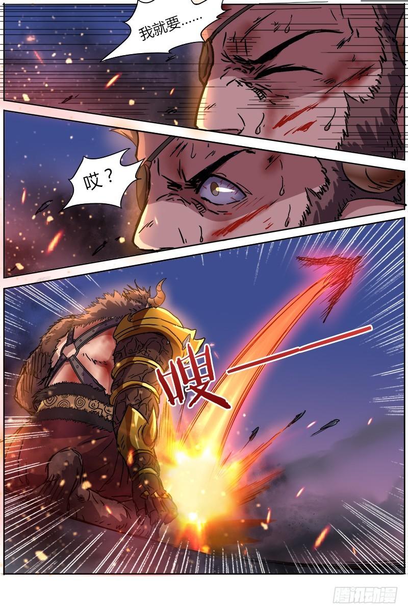 驭灵师韩漫全集-第八话 血魔（19）无删减无遮挡章节图片 