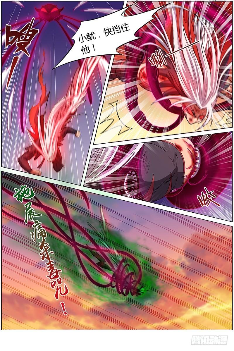 驭灵师韩漫全集-第八话 血魔（20）无删减无遮挡章节图片 