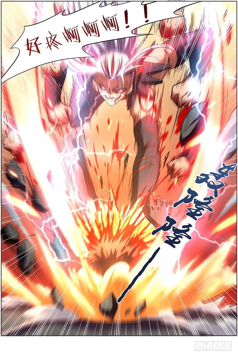 驭灵师韩漫全集-第八话 血魔（20）无删减无遮挡章节图片 