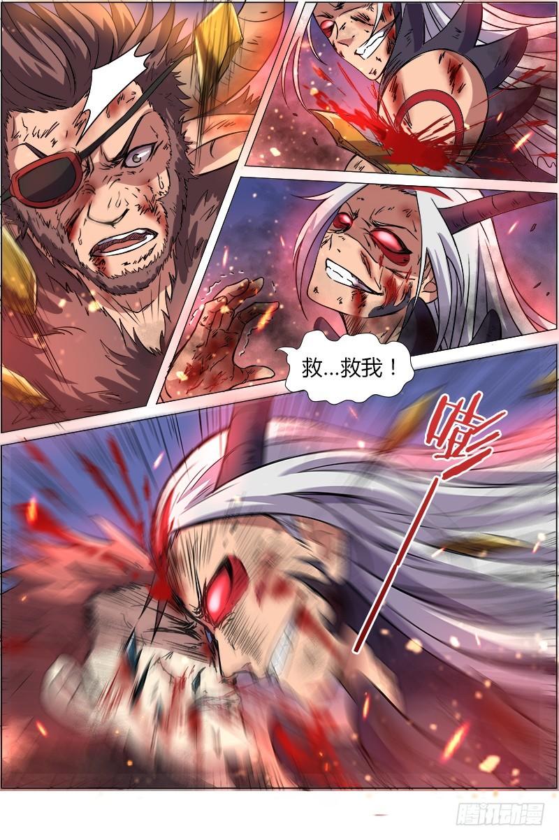 驭灵师韩漫全集-第八话 血魔（20）无删减无遮挡章节图片 