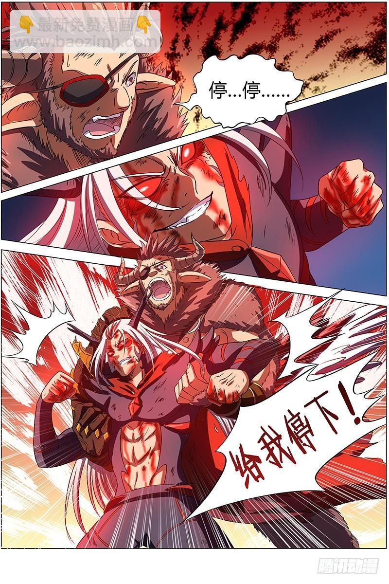 驭灵师韩漫全集-第八话 血魔（20）无删减无遮挡章节图片 