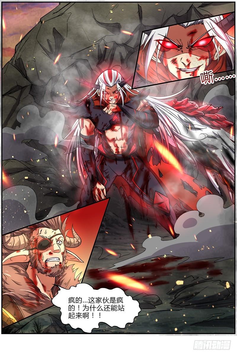 驭灵师韩漫全集-第八话 血魔（21）无删减无遮挡章节图片 