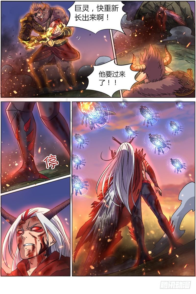 驭灵师韩漫全集-第八话 血魔（21）无删减无遮挡章节图片 