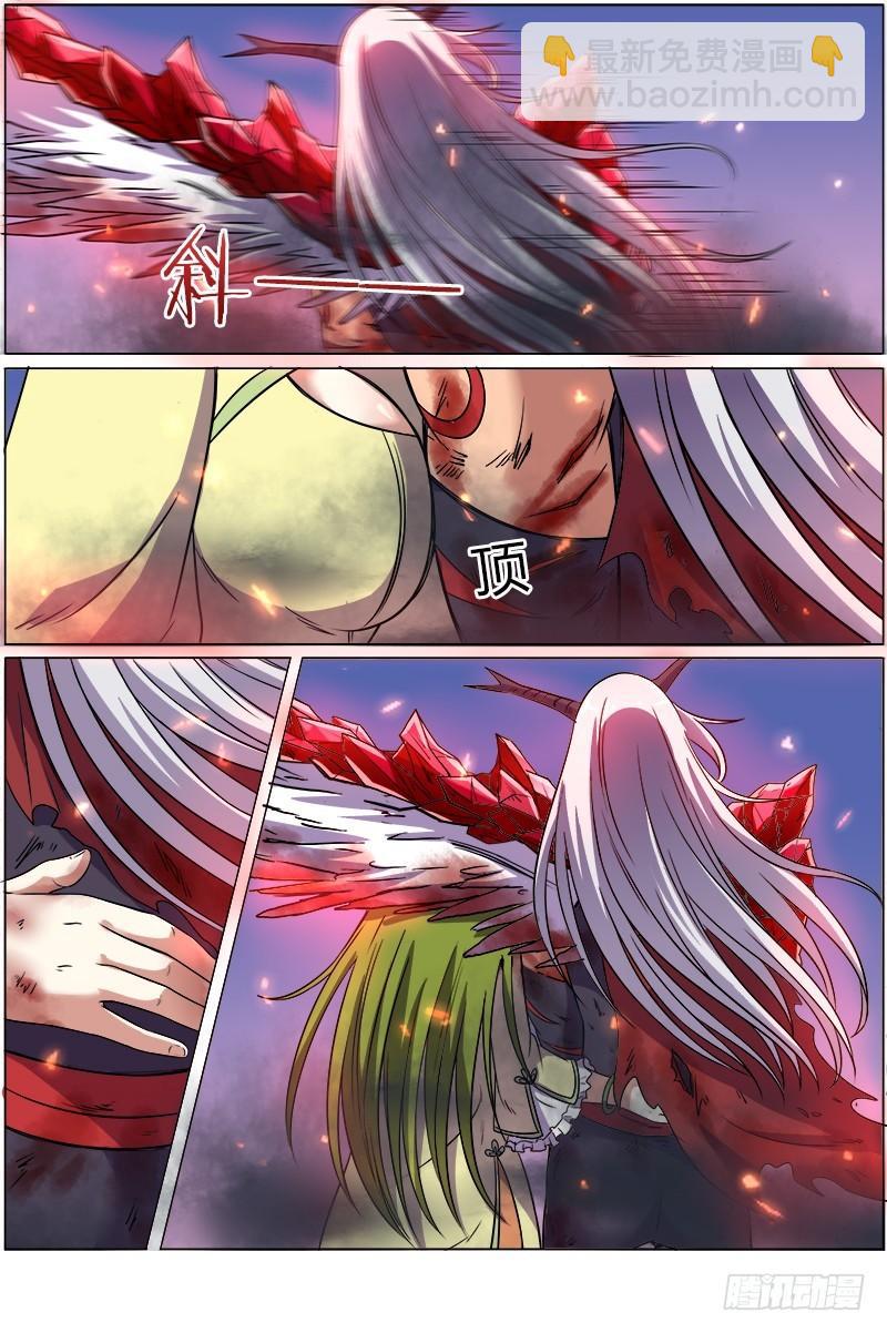 驭灵师韩漫全集-第八话 血魔（24）无删减无遮挡章节图片 