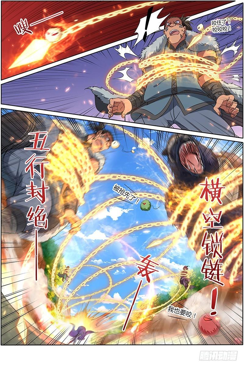 驭灵师韩漫全集-第九话 美人（8）无删减无遮挡章节图片 