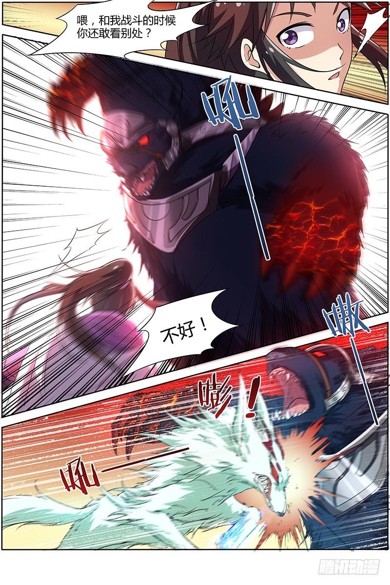 驭灵师韩漫全集-第九话 美人（8）无删减无遮挡章节图片 