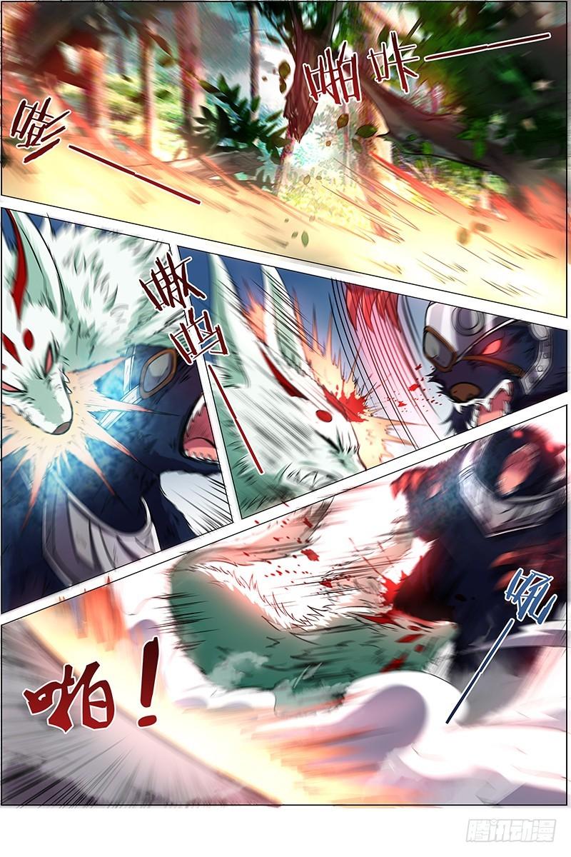 驭灵师韩漫全集-第九话 美人（8）无删减无遮挡章节图片 