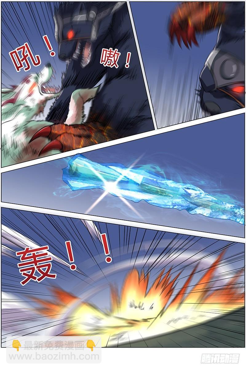 驭灵师韩漫全集-第九话 美人（8）无删减无遮挡章节图片 