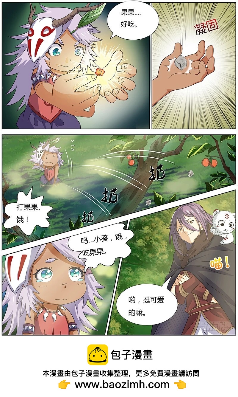 驭灵师韩漫全集-第三话 教父（4）无删减无遮挡章节图片 