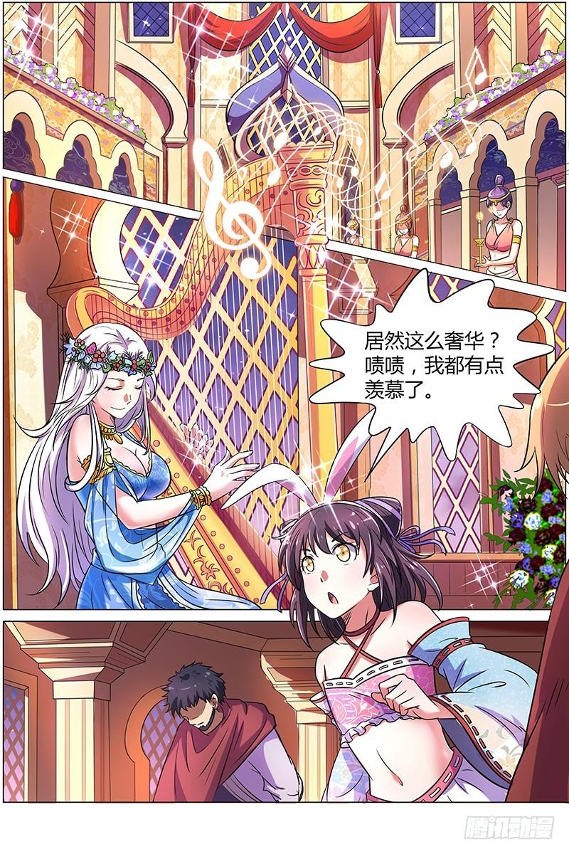 驭灵师韩漫全集-第九话 美人（14）无删减无遮挡章节图片 
