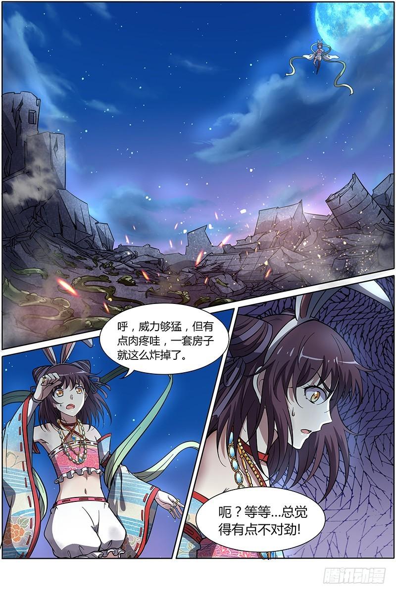 驭灵师韩漫全集-第九话 美人（20）无删减无遮挡章节图片 