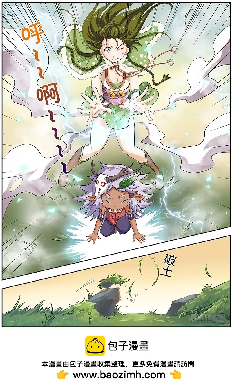 驭灵师韩漫全集-第三话 教父（5）无删减无遮挡章节图片 
