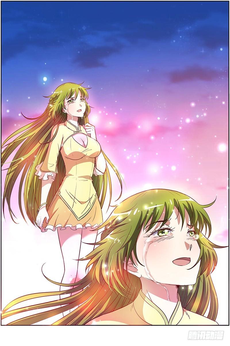 驭灵师韩漫全集-第九话 美人（23）无删减无遮挡章节图片 