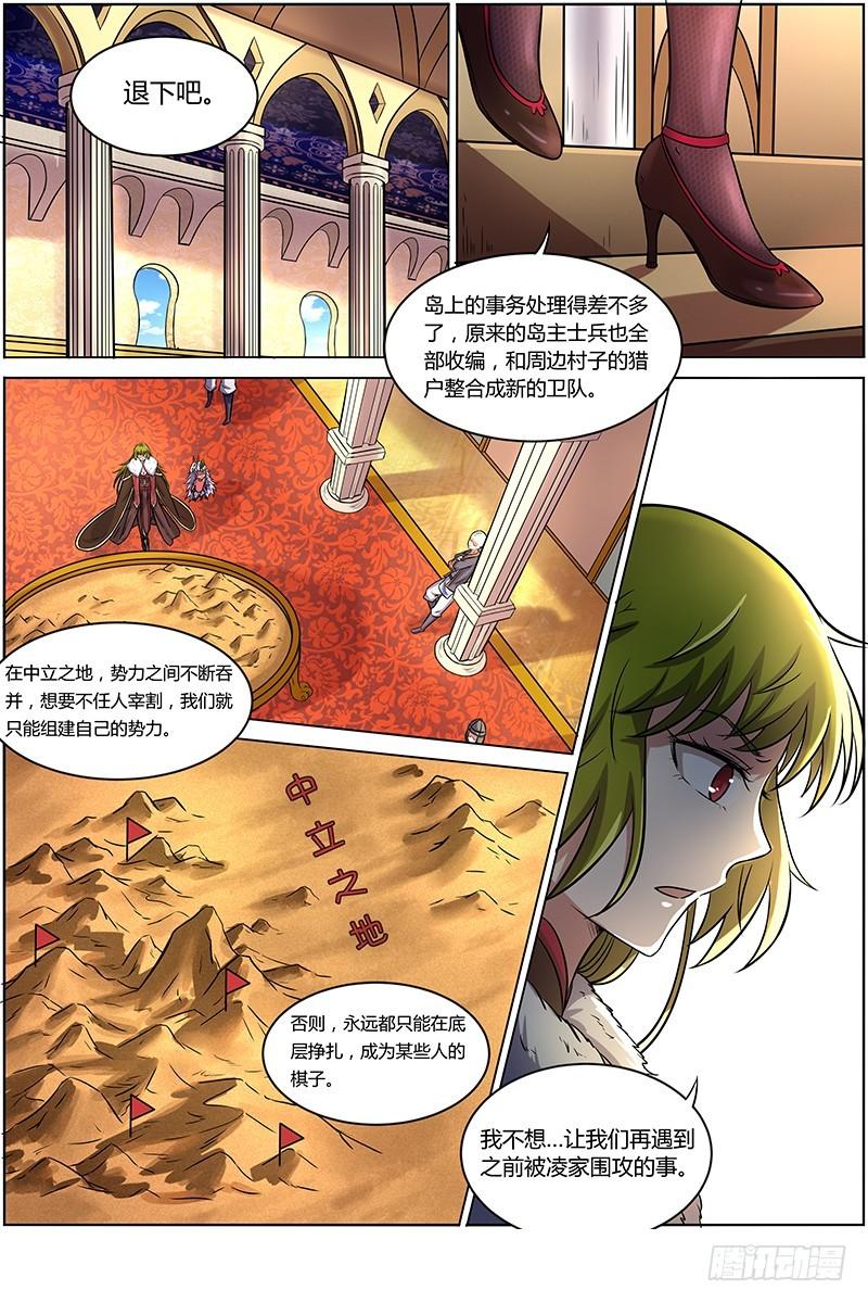 驭灵师韩漫全集-第九话 美人（25）无删减无遮挡章节图片 
