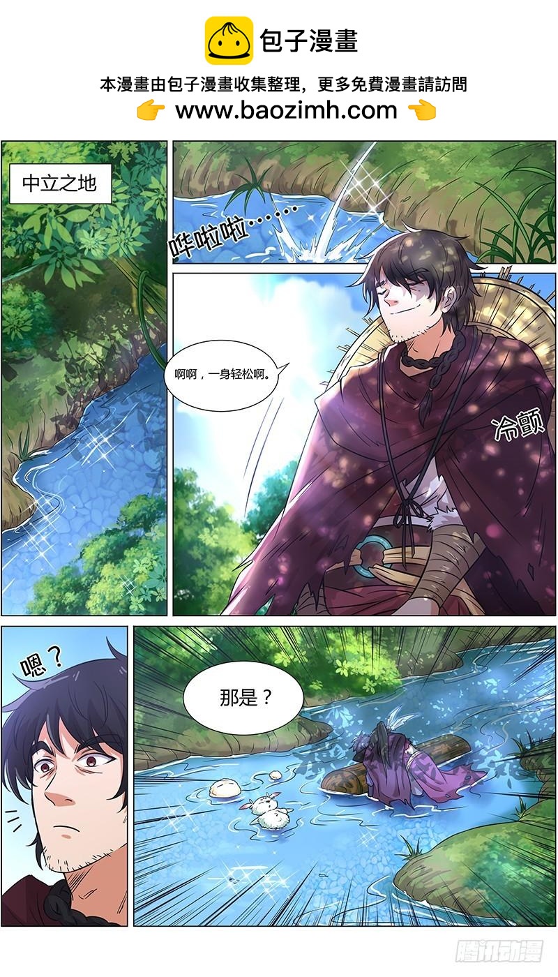驭灵师韩漫全集-第十话 天使（1）无删减无遮挡章节图片 