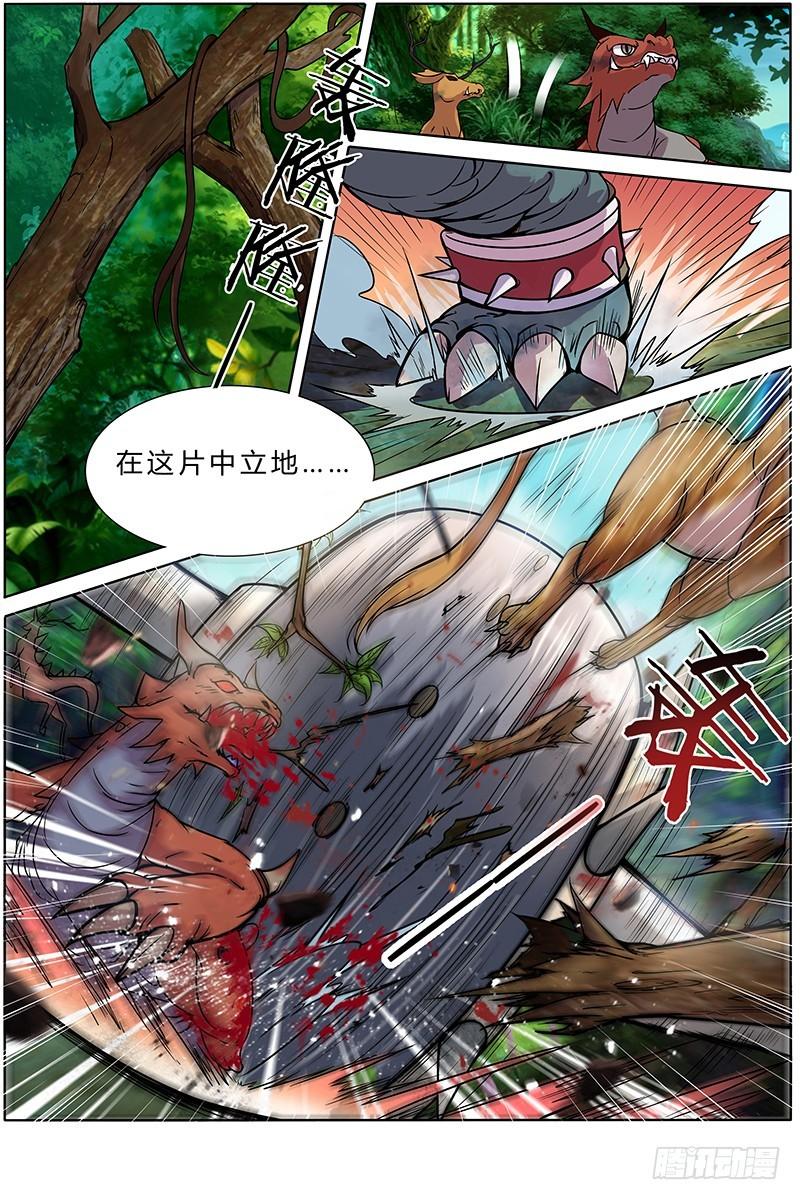 驭灵师韩漫全集-第十话 天使（1）无删减无遮挡章节图片 