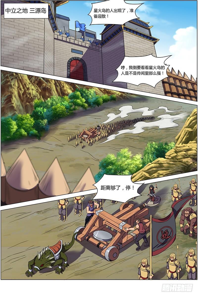 驭灵师韩漫全集-第十话 天使（2）无删减无遮挡章节图片 