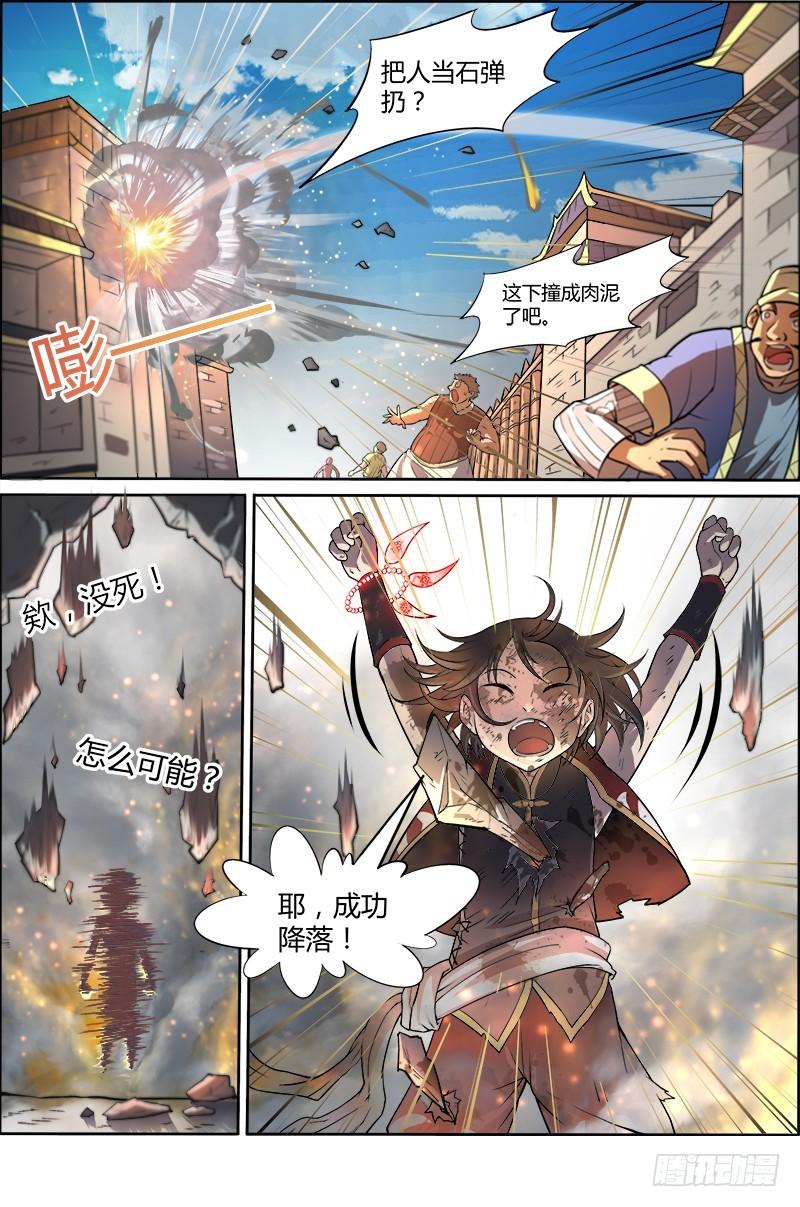 驭灵师韩漫全集-第十话 天使（2）无删减无遮挡章节图片 