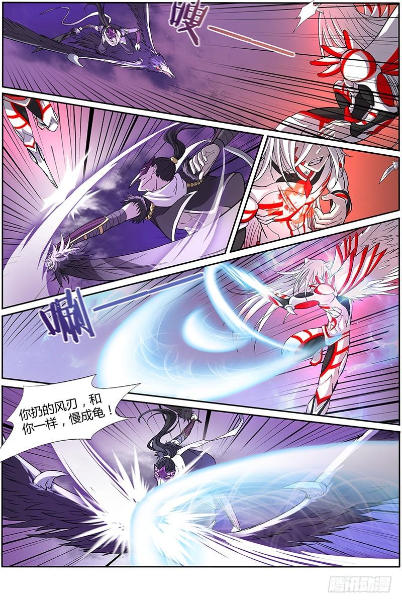 驭灵师韩漫全集-第十话 天使（6）无删减无遮挡章节图片 