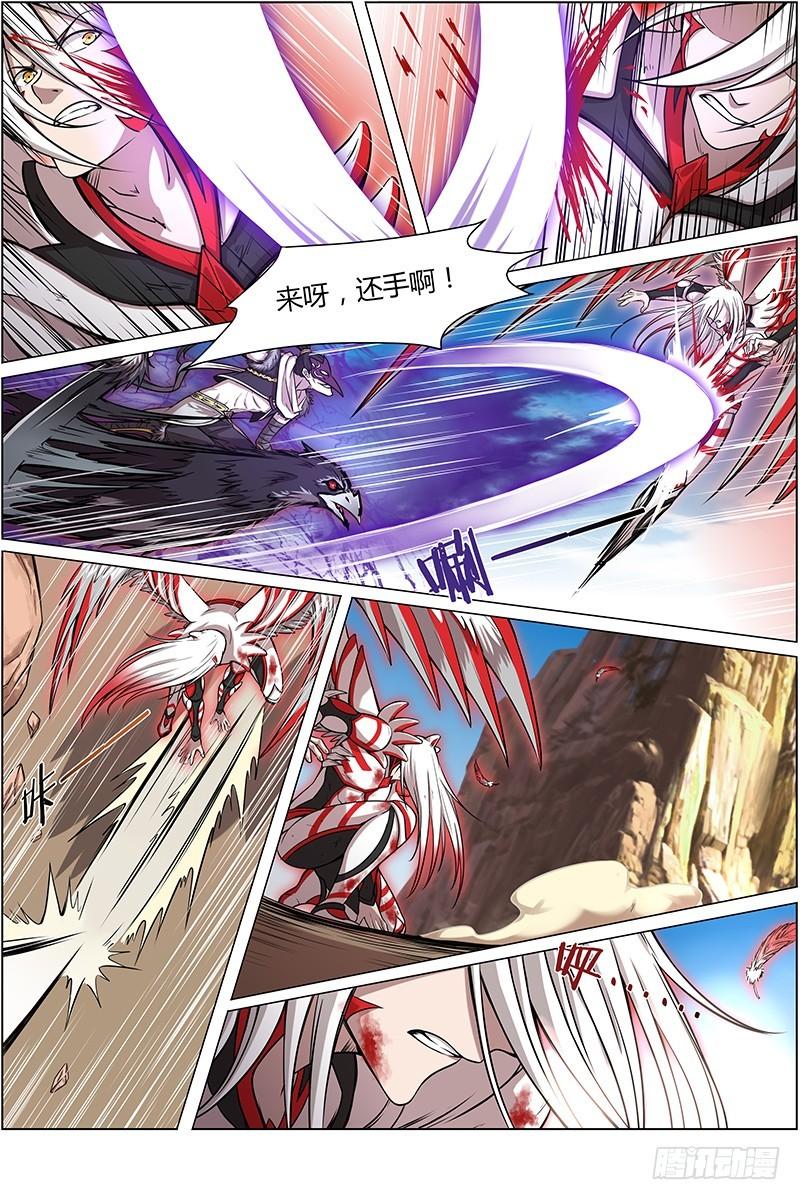 驭灵师韩漫全集-第十话 天使（6）无删减无遮挡章节图片 