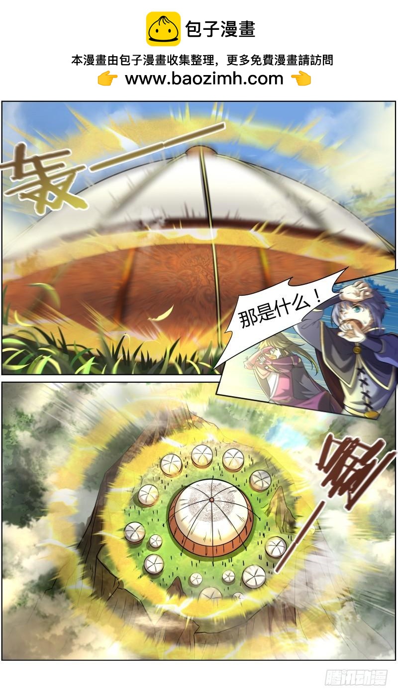 驭灵师韩漫全集-第十话 天使（7）无删减无遮挡章节图片 