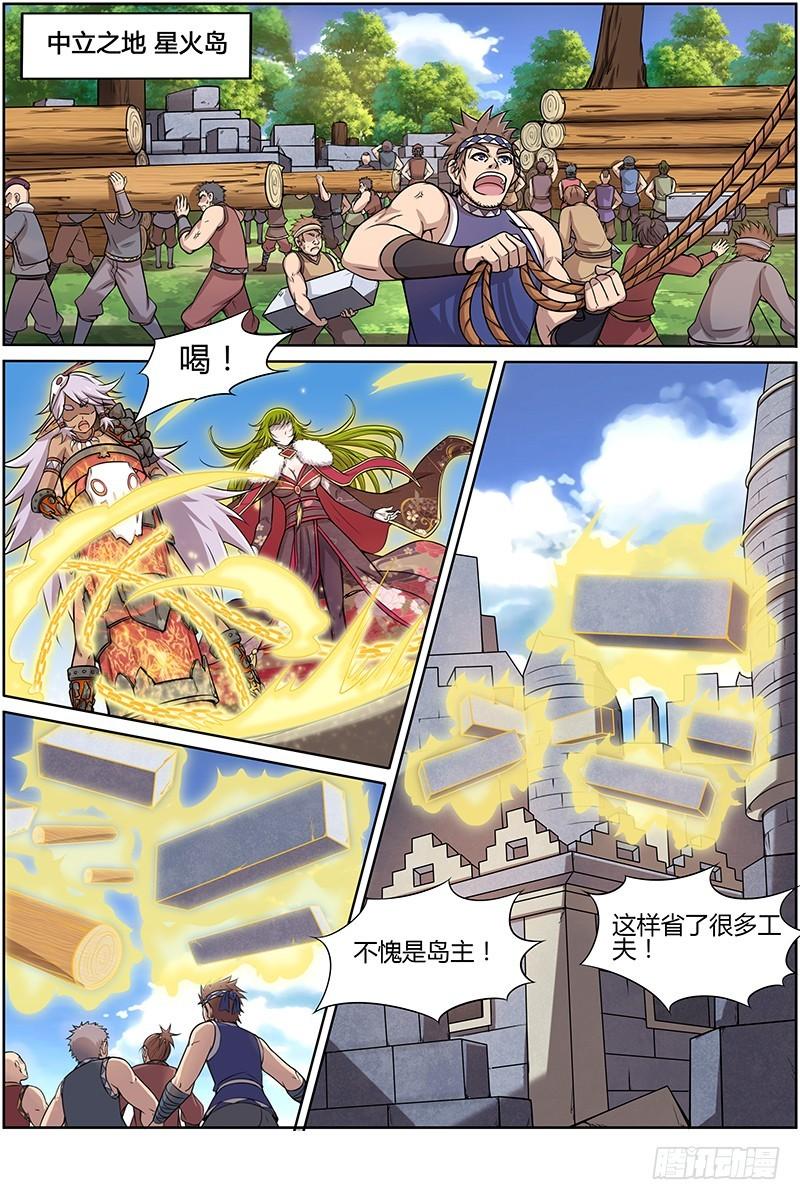 驭灵师韩漫全集-第十话 天使（8）无删减无遮挡章节图片 