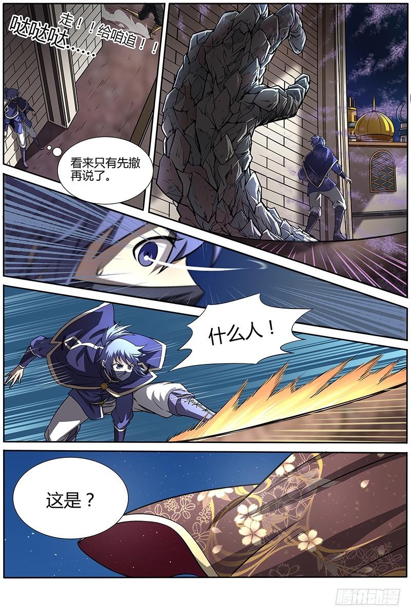 驭灵师韩漫全集-第十话 天使（10）无删减无遮挡章节图片 