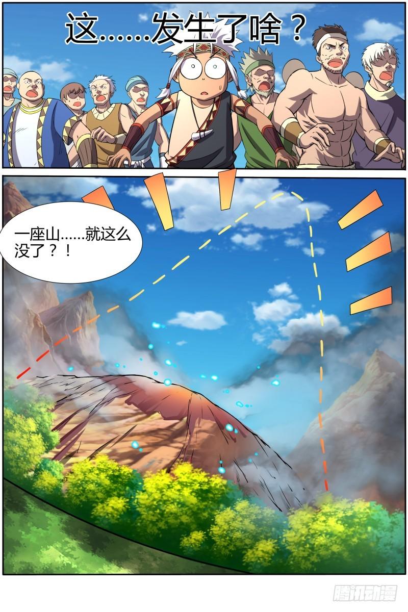 驭灵师韩漫全集-第十话 天使（13）无删减无遮挡章节图片 