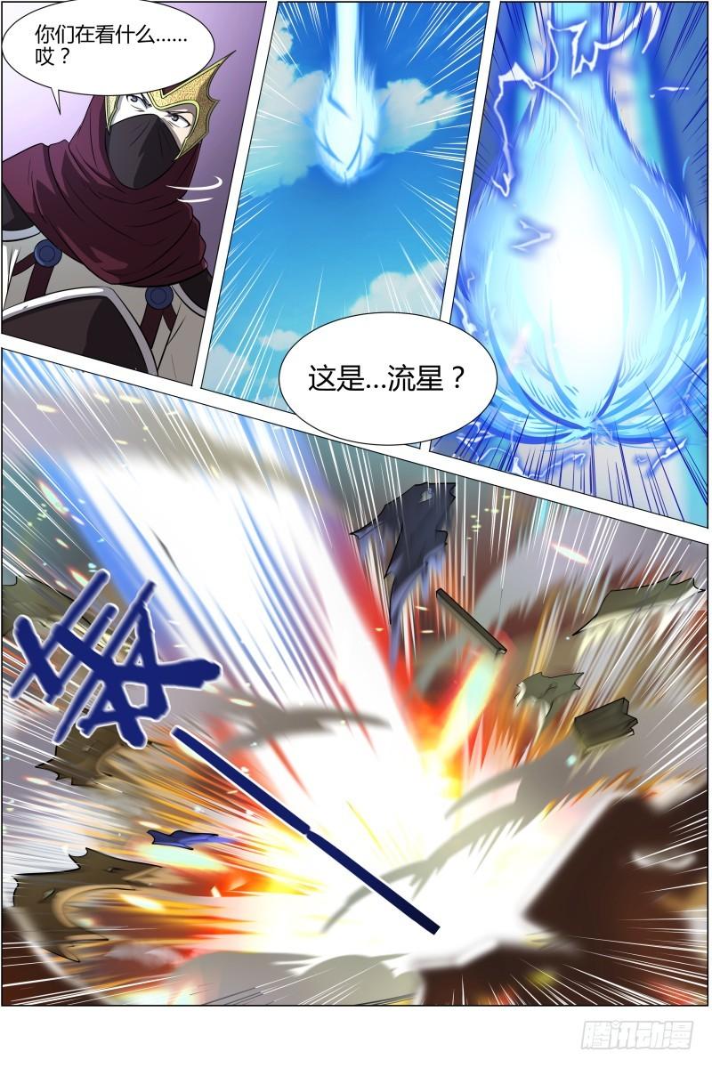 驭灵师韩漫全集-第十话 天使（15）无删减无遮挡章节图片 