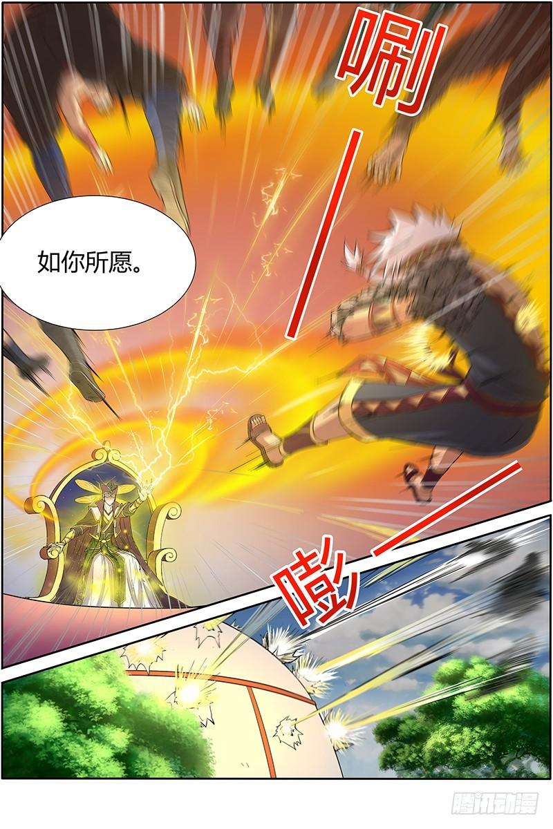 驭灵师韩漫全集-第十话 天使（20）无删减无遮挡章节图片 