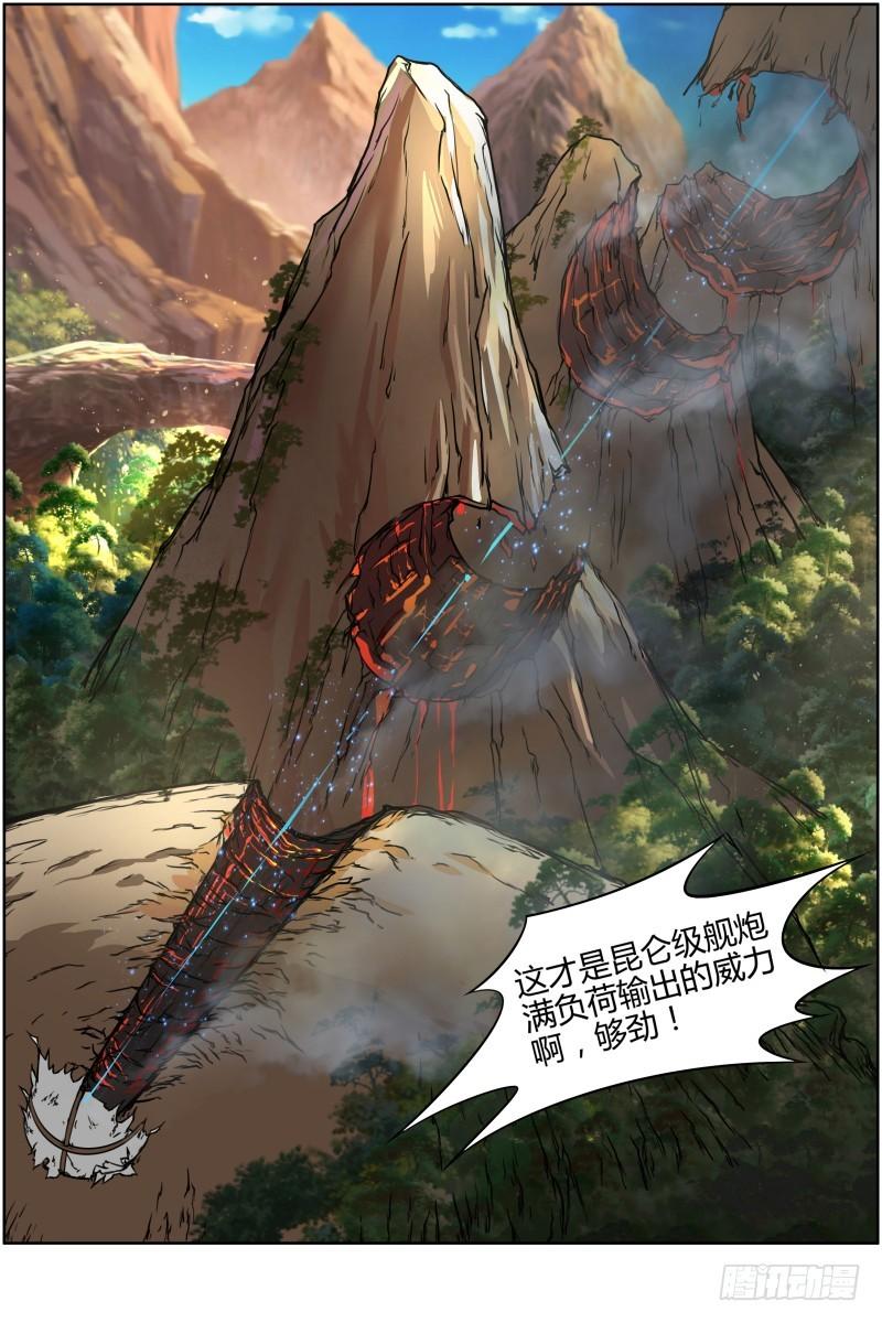 驭灵师韩漫全集-第十话 天使（21）无删减无遮挡章节图片 