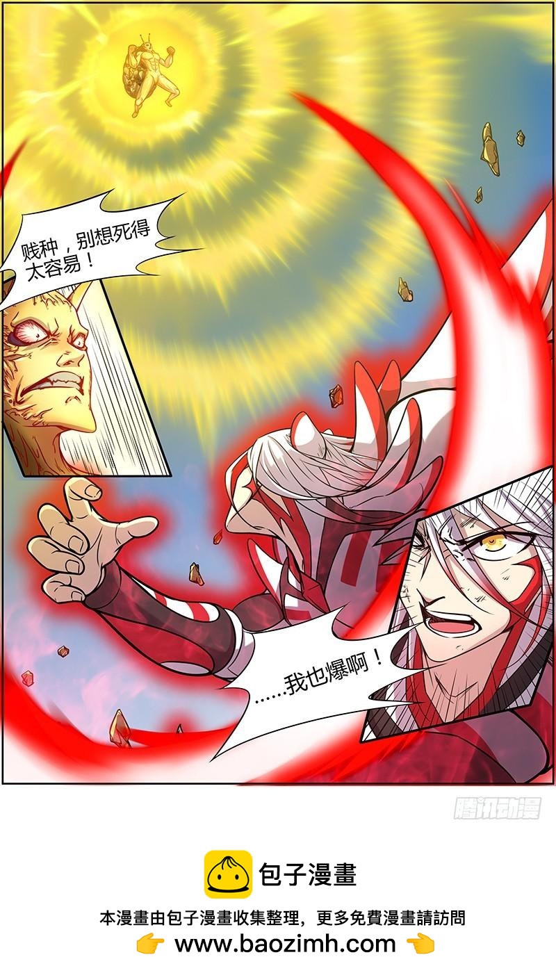 驭灵师韩漫全集-第十话 天使（22）无删减无遮挡章节图片 