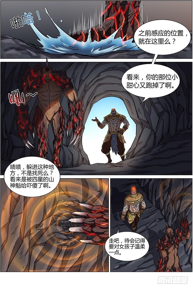 驭灵师韩漫全集-第十话 天使（24）无删减无遮挡章节图片 