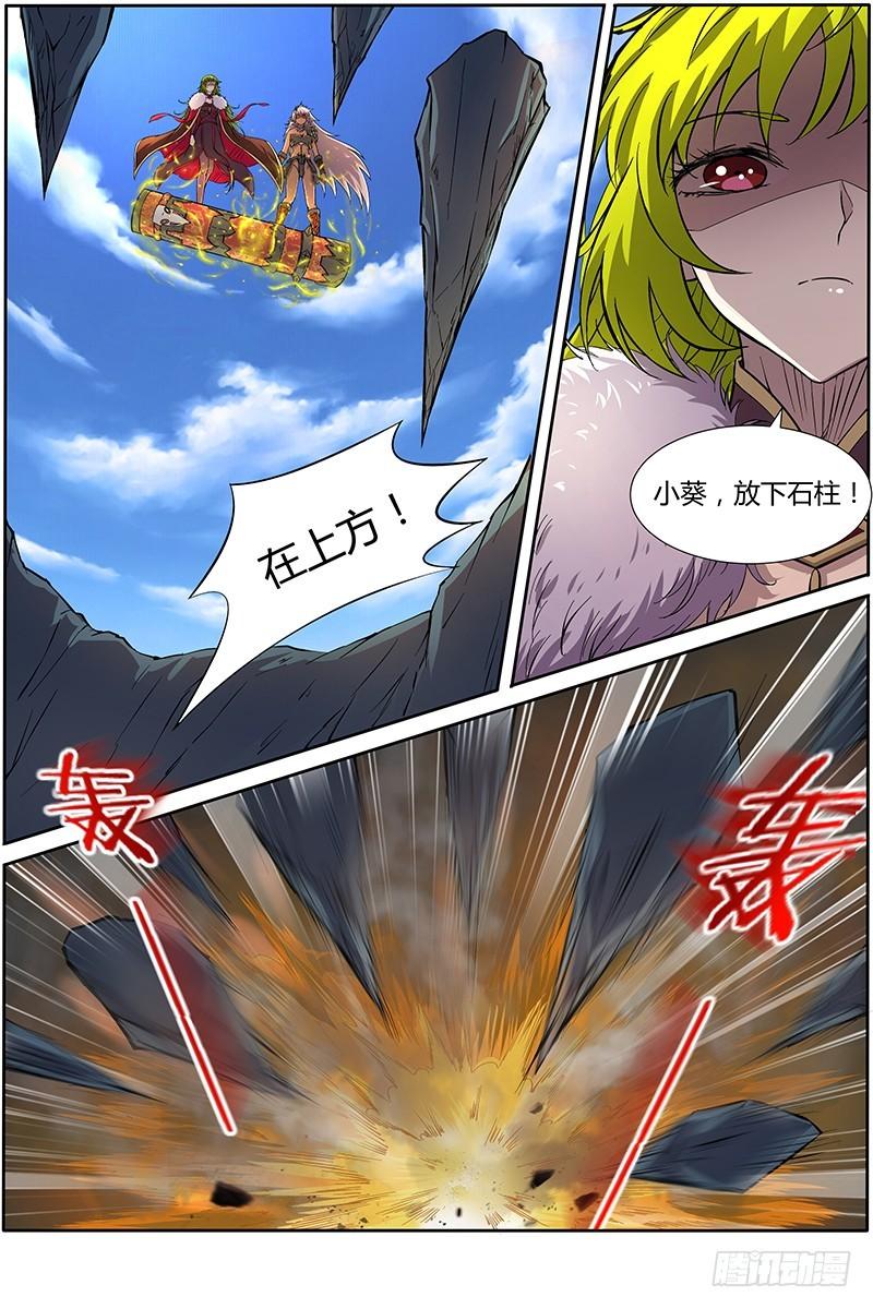 驭灵师韩漫全集-第十话 天使（24）无删减无遮挡章节图片 