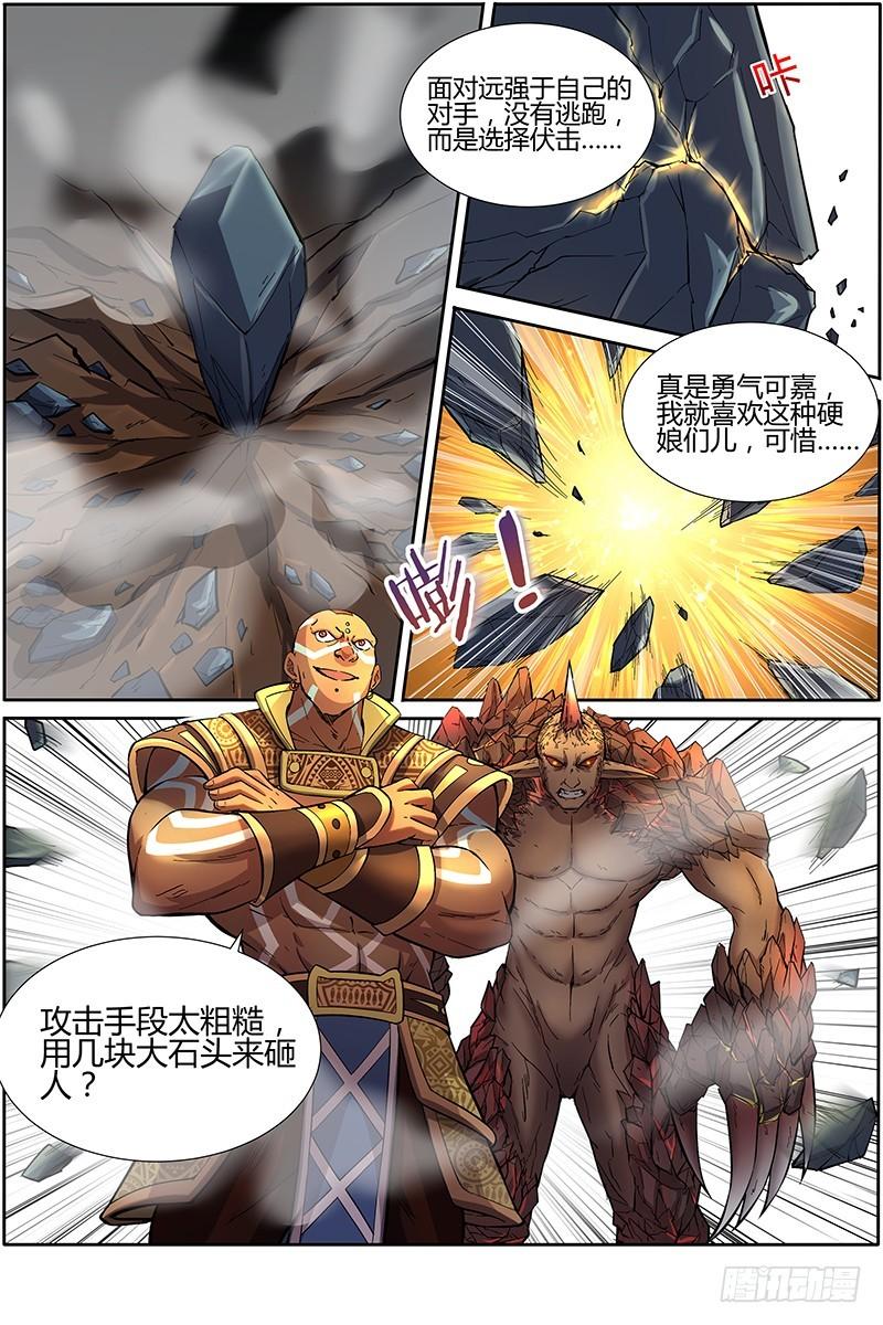 驭灵师韩漫全集-第十话 天使（24）无删减无遮挡章节图片 