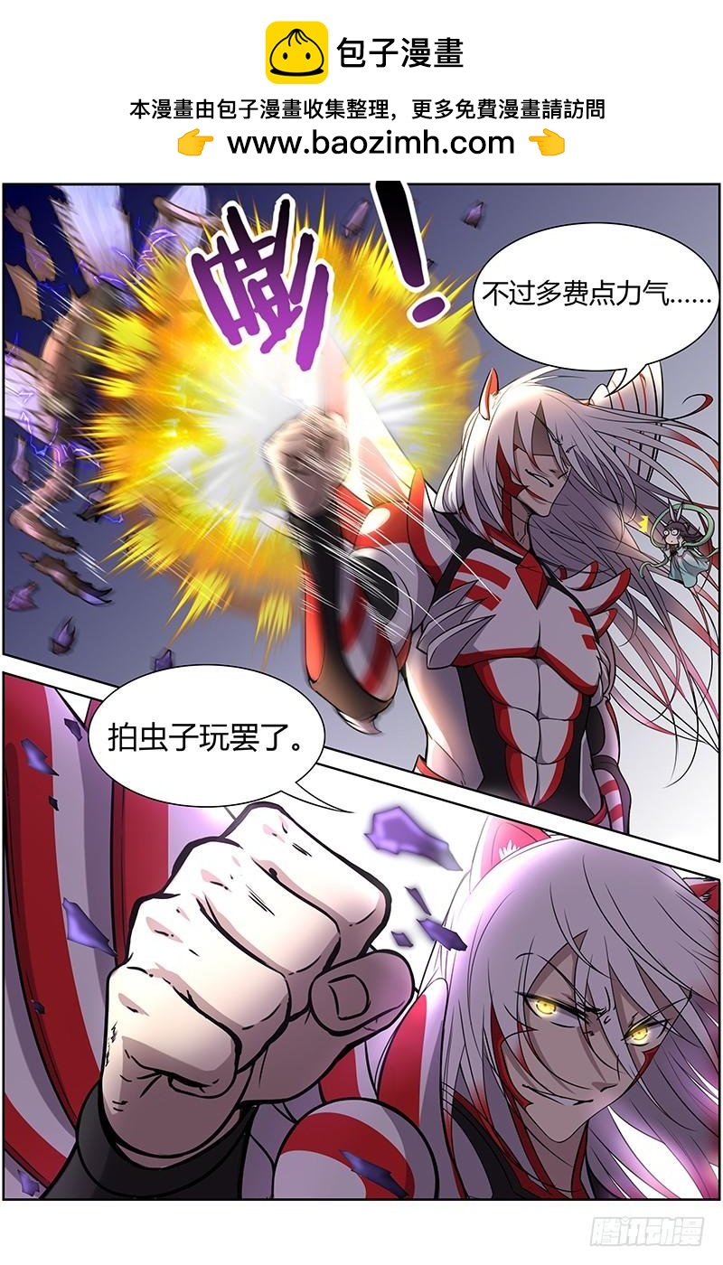 驭灵师韩漫全集-第十话 天使（25）无删减无遮挡章节图片 
