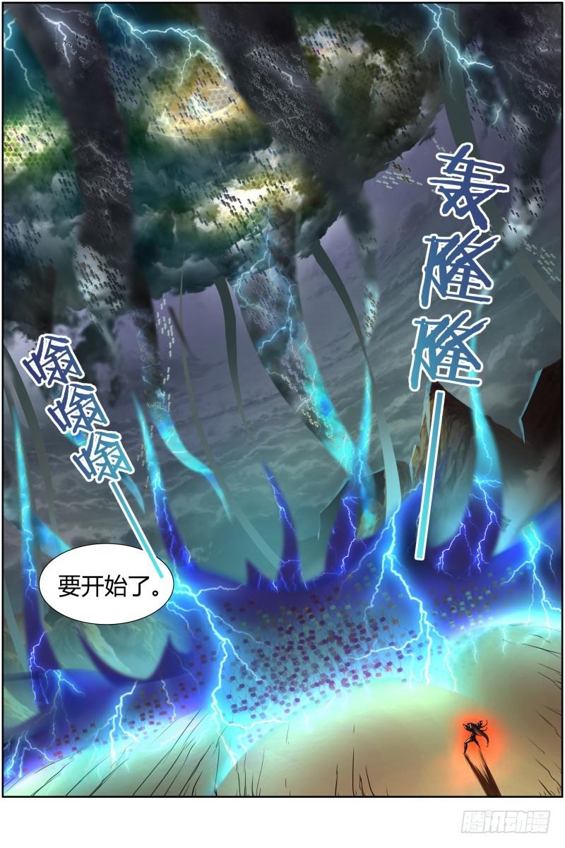 驭灵师韩漫全集-第十话 天使（25）无删减无遮挡章节图片 