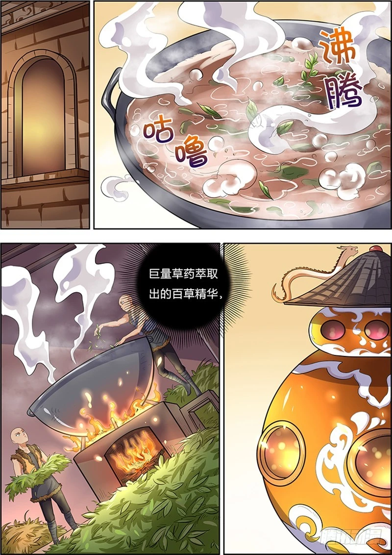驭灵师韩漫全集-第四话 正义（1）无删减无遮挡章节图片 