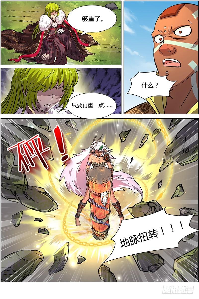 驭灵师韩漫全集-第十话 天使（26）无删减无遮挡章节图片 