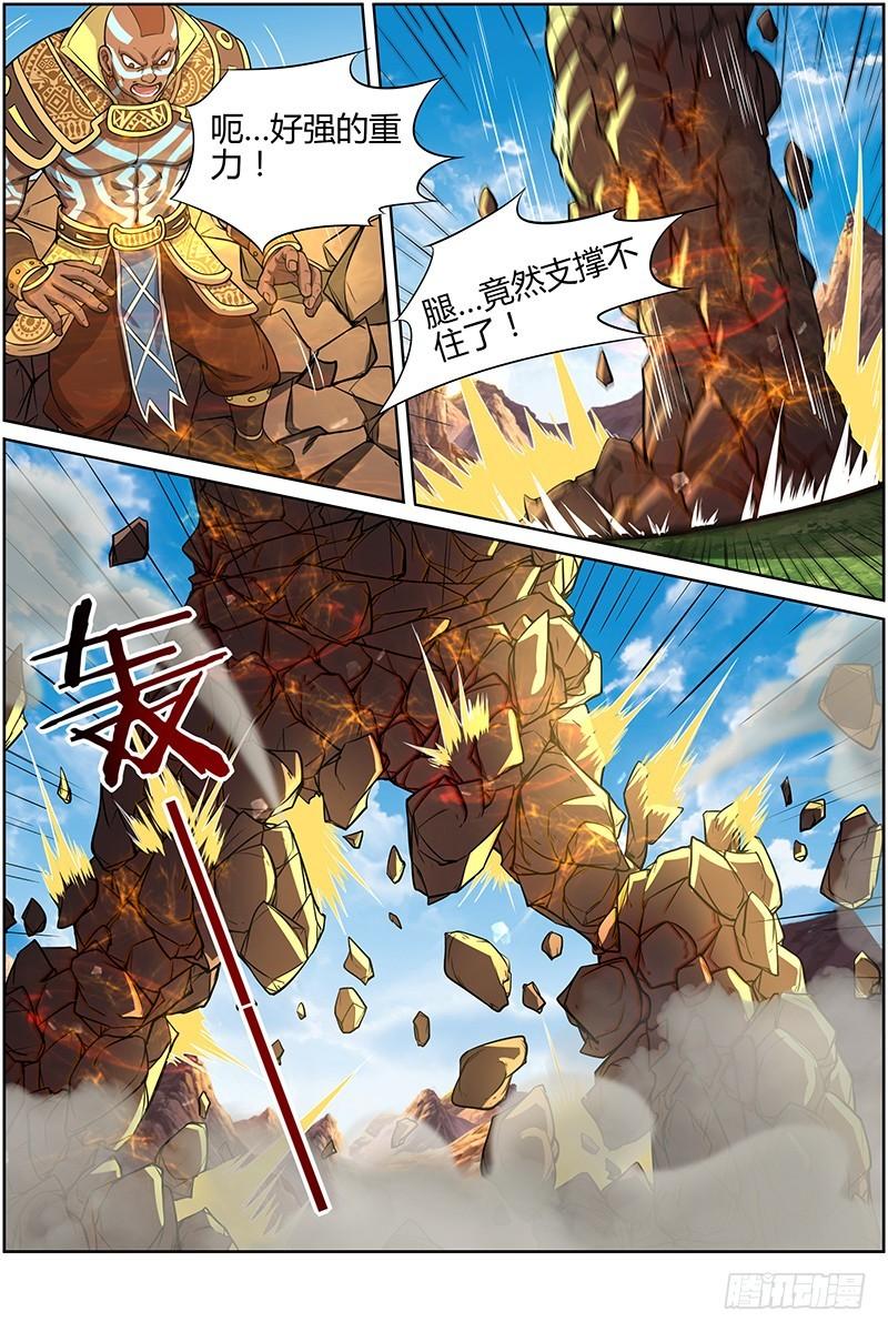 驭灵师韩漫全集-第十话 天使（26）无删减无遮挡章节图片 