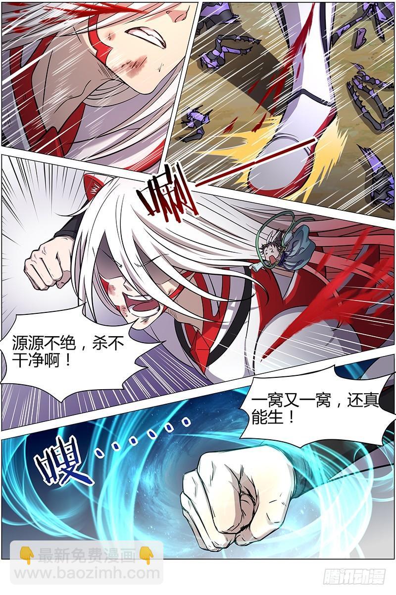 驭灵师韩漫全集-第十话 天使（27）无删减无遮挡章节图片 