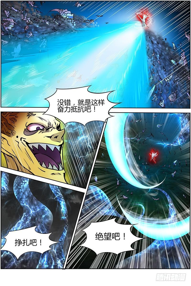 驭灵师韩漫全集-第十话 天使（27）无删减无遮挡章节图片 