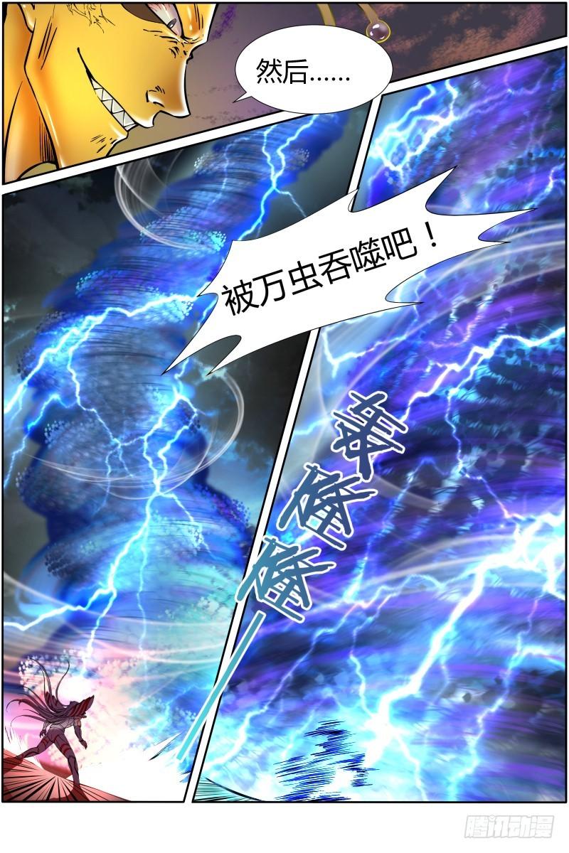 驭灵师韩漫全集-第十话 天使（27）无删减无遮挡章节图片 